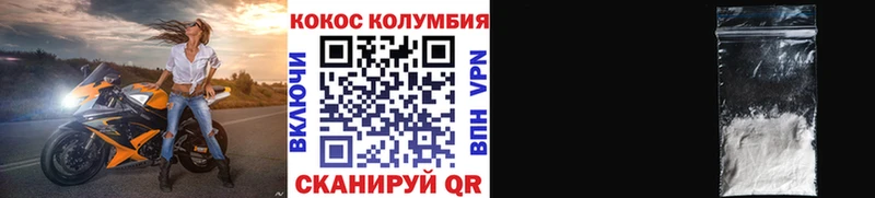 Как найти закладки Сорск Каннабис Псилоцибиновые грибы ГАШ Меф КОКАИН Alpha-PVP