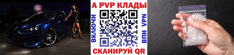 A-PVP СК КРИС  Сорск 
