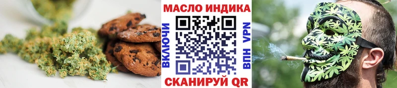 Печенье с ТГК конопля  Сорск 