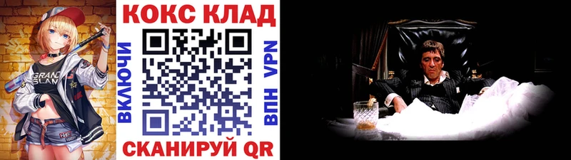Кокаин Перу Сорск