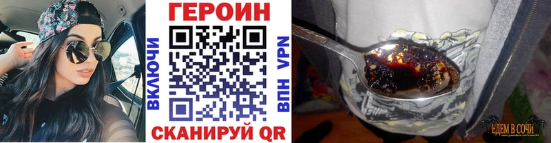 купить наркоту Сорск Героин Афган