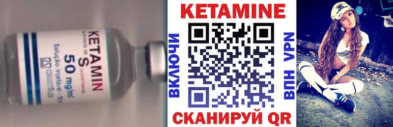 это клад  Сорск  КЕТАМИН VHQ 
