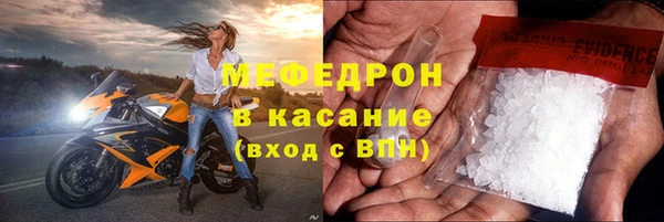 мефедрон VHQ Абаза