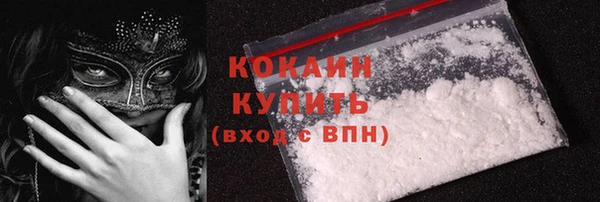 мефедрон VHQ Абаза