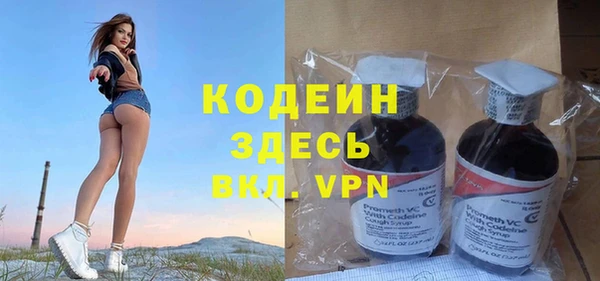 мефедрон VHQ Абаза