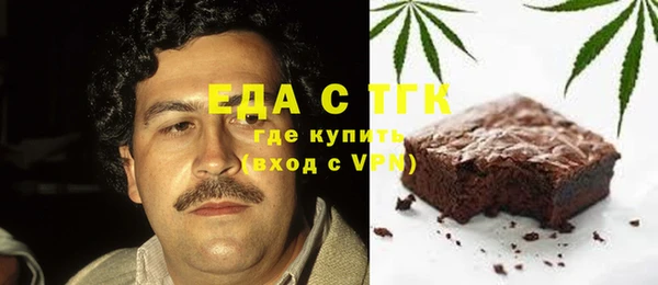 мефедрон VHQ Абаза