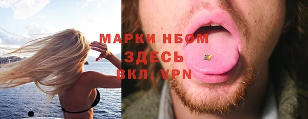 первитин Абинск