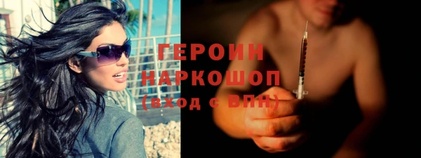 первитин Абинск