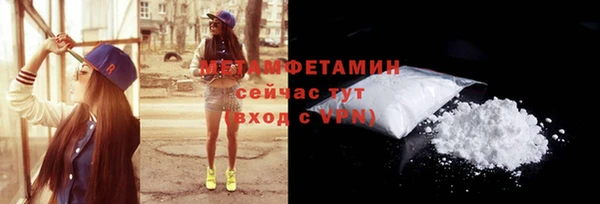 мефедрон VHQ Абаза