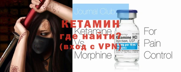 бутират Заволжск