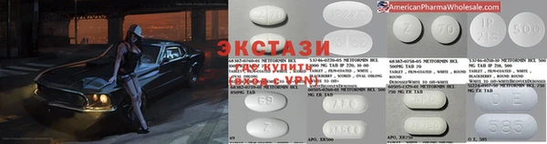 PSILOCYBIN Абдулино