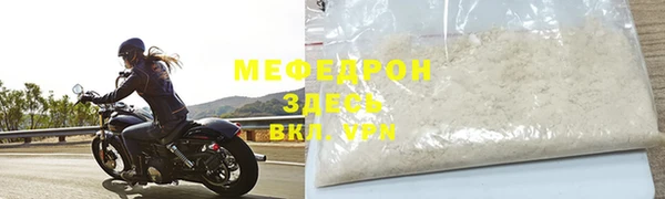 мефедрон VHQ Абаза