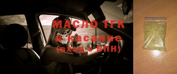 первитин Абинск