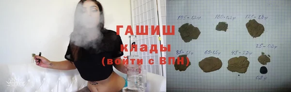 первитин Абинск
