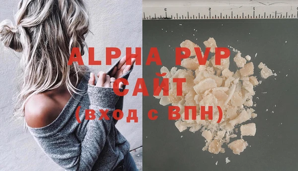 мефедрон VHQ Абаза