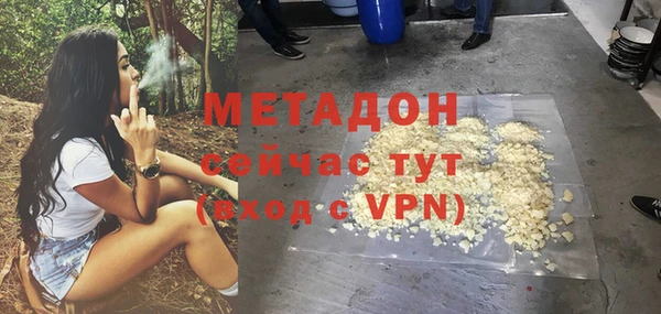 мефедрон VHQ Абаза