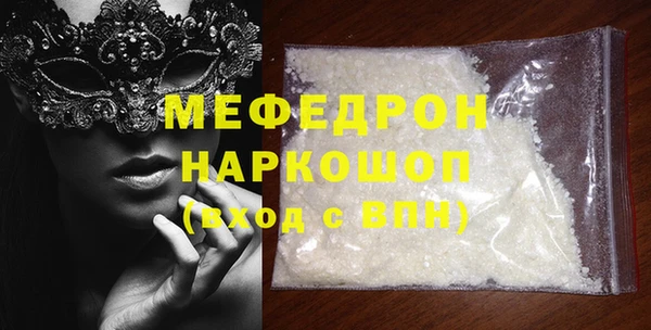 первитин Абинск