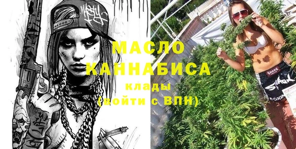 mdma Заводоуковск