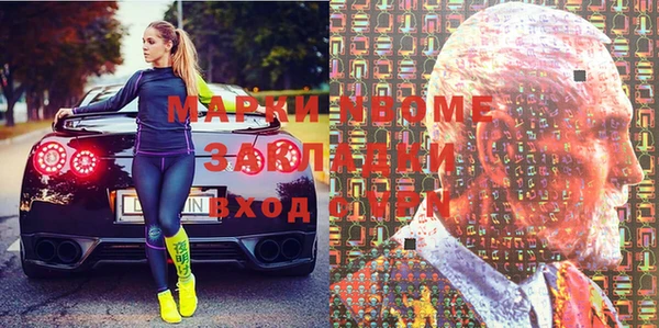 первитин Абинск