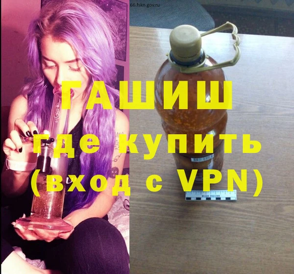 мефедрон VHQ Абаза