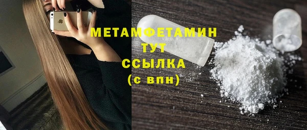 первитин Абинск