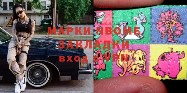 мефедрон VHQ Абаза