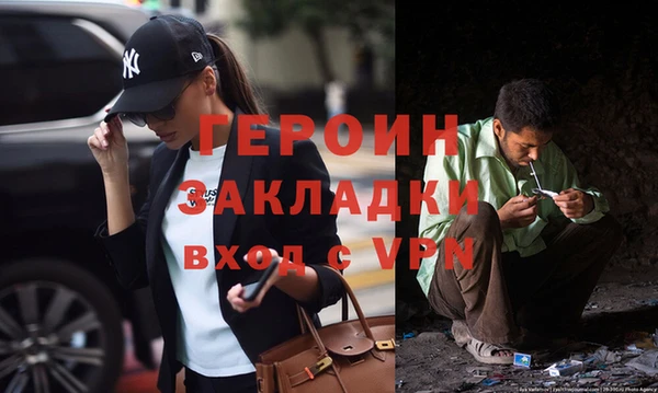 первитин Абинск