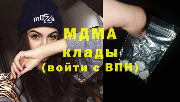 мефедрон VHQ Абаза