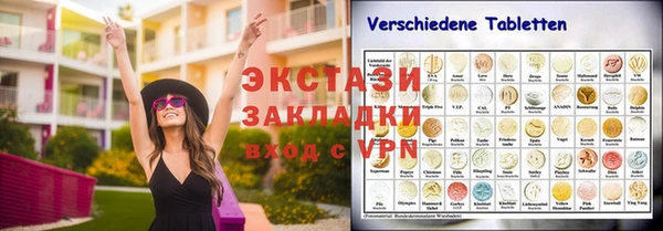 мефедрон VHQ Абаза
