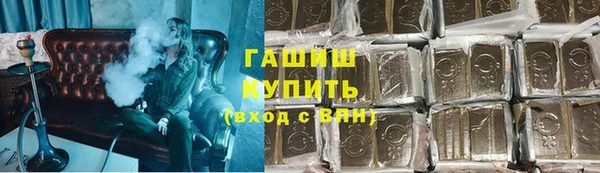 первитин Абинск