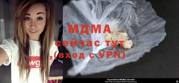 первитин Абинск