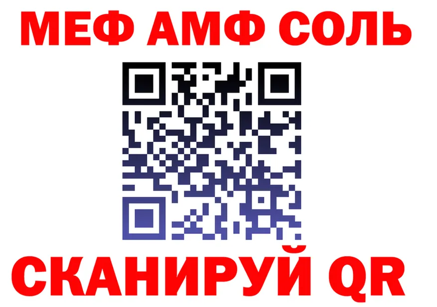 APVP СК ТОР площадка OMG Сорск