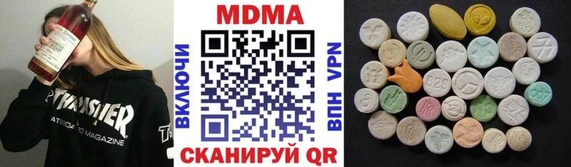 MDMA Molly  цены   Сорск 