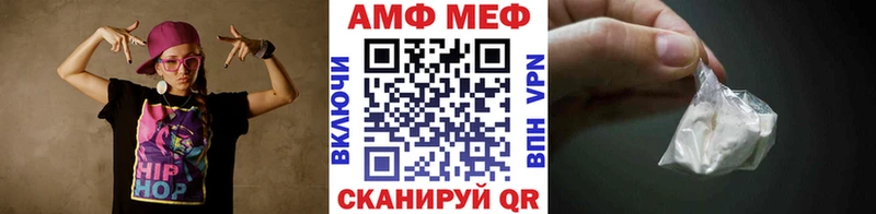 наркошоп  Сорск  МЕТАМФЕТАМИН мет 