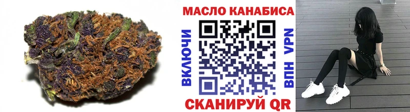 закладка  Сорск  Дистиллят ТГК вейп с тгк 